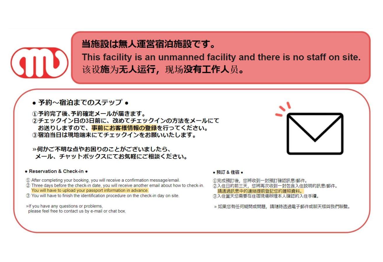 Locanda Shin-Osaka Eksteriør billede